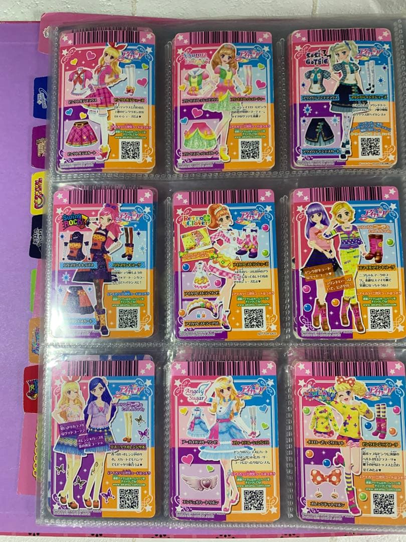 【21時まで当日発送】ぽん　アイカツカード　アルバセット販売