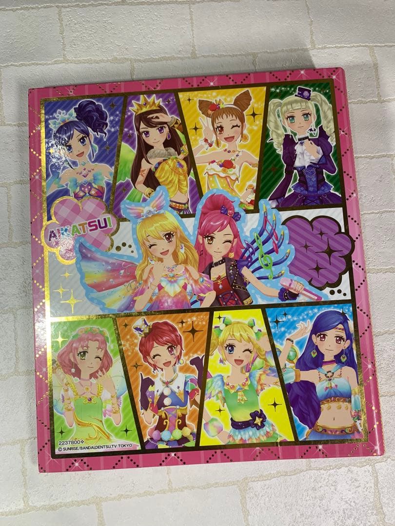 【21時まで当日発送】ぽん　アイカツカード　アルバセット販売