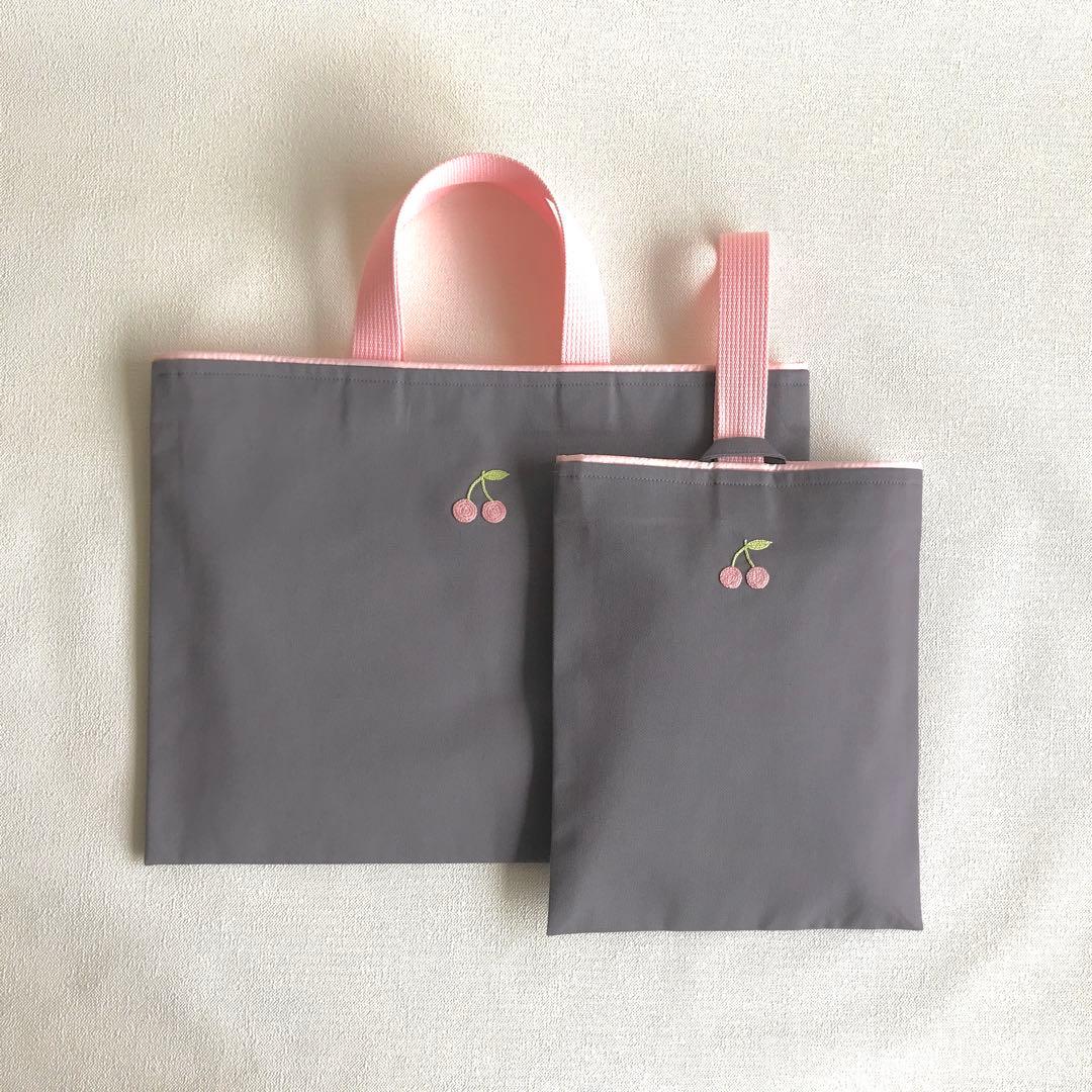 ＊手刺繍＊さくらんぼのレッスンバッグと上履き入れの２点セット (ピンク×グレー)