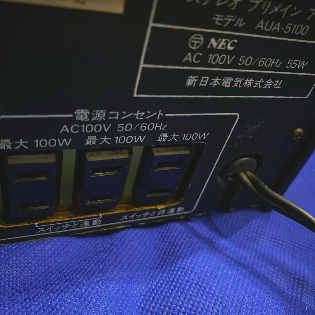 動作品 NEC プリメインアンプ AUA-5100 DianGo新日本電気