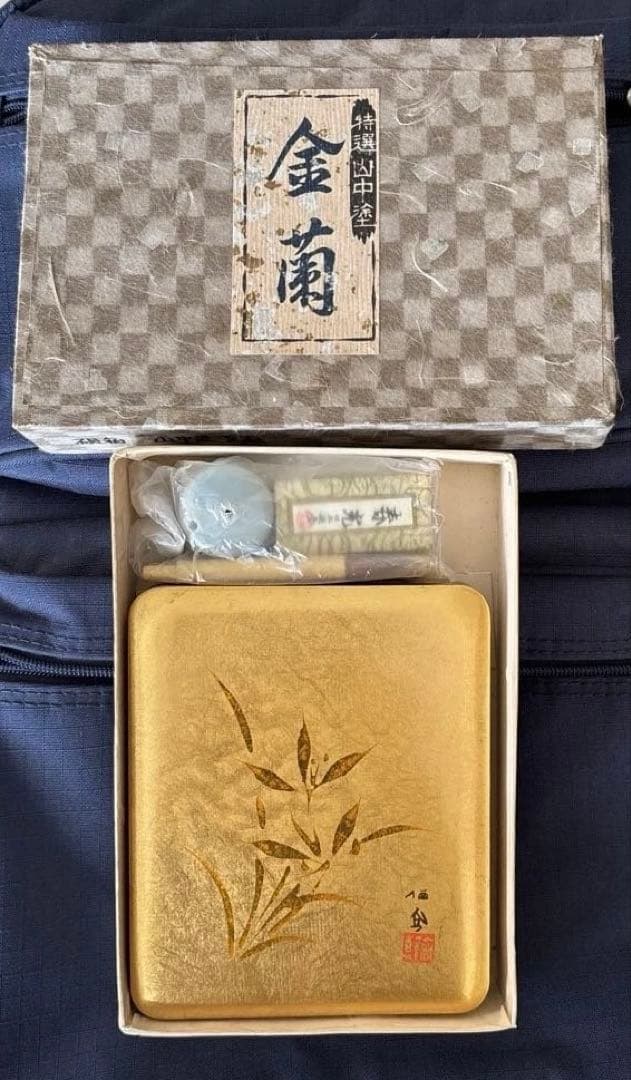 特選山中塗 金蘭の角砚箱