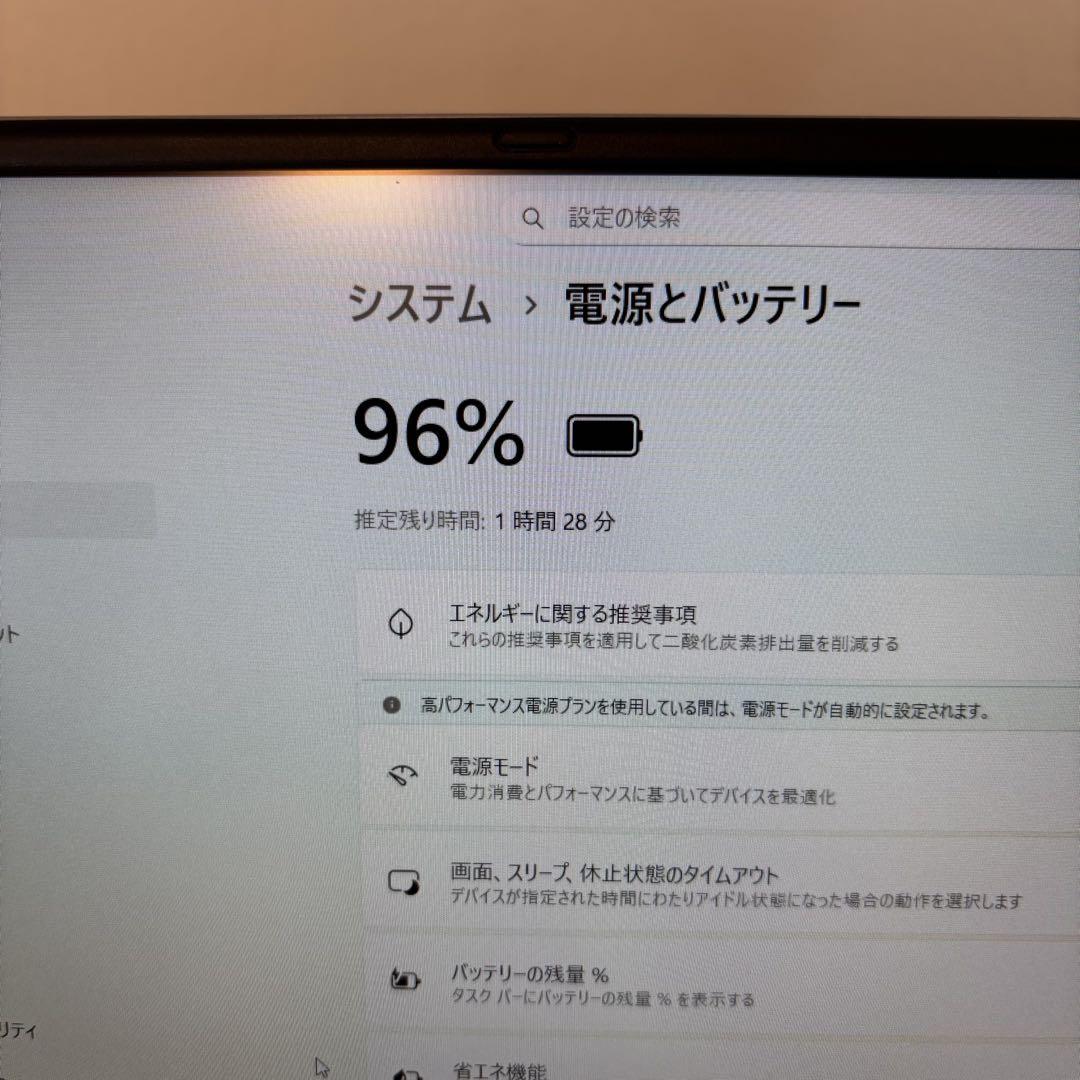 【タッチパネル】第8世代 i5 SSD256GB Win11 Office