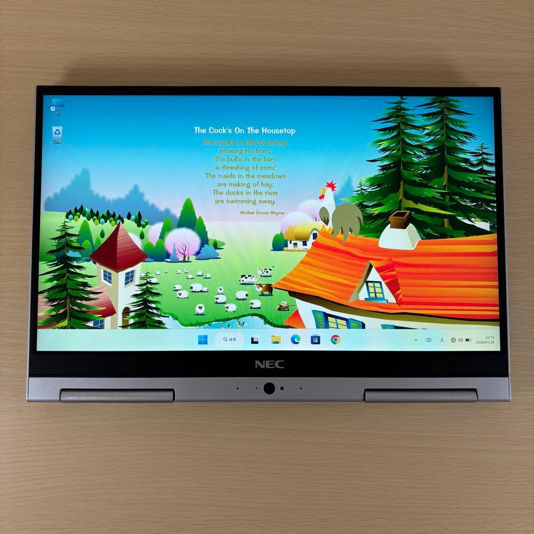 【タッチパネル】第8世代 i5 SSD256GB Win11 Office