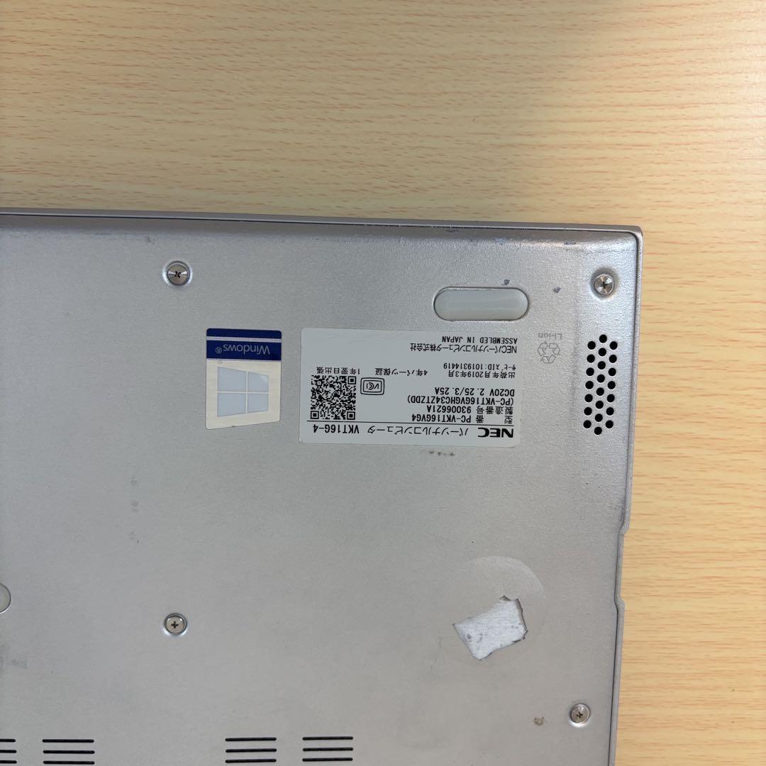 【タッチパネル】第8世代 i5 SSD256GB Win11 Office