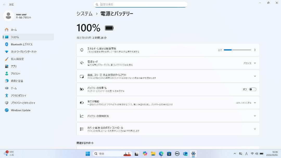 DELL Inspiron 3501 第11世代 MicrosoftOffice