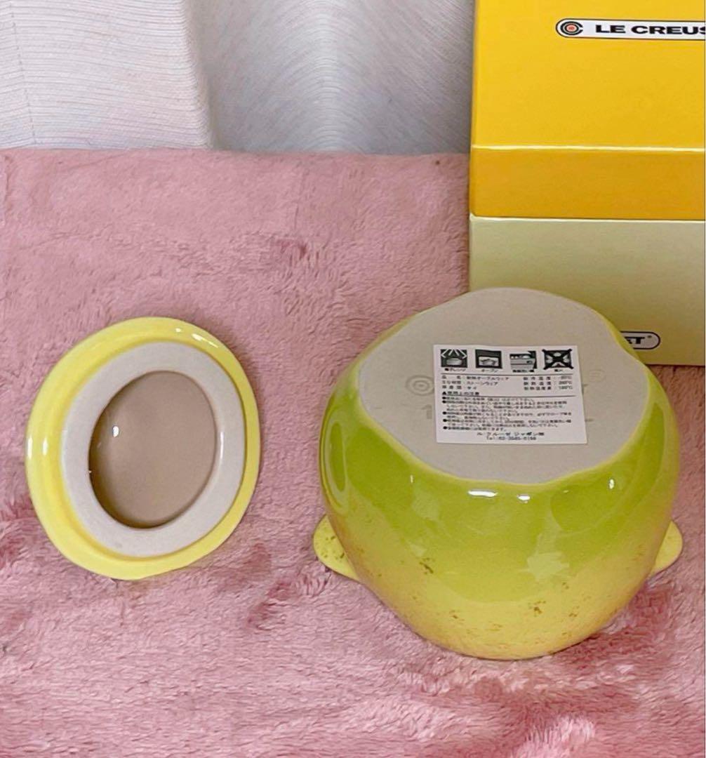 ル・クルーゼ　ペアー　洋梨　ベジタブルシリーズ　ココット