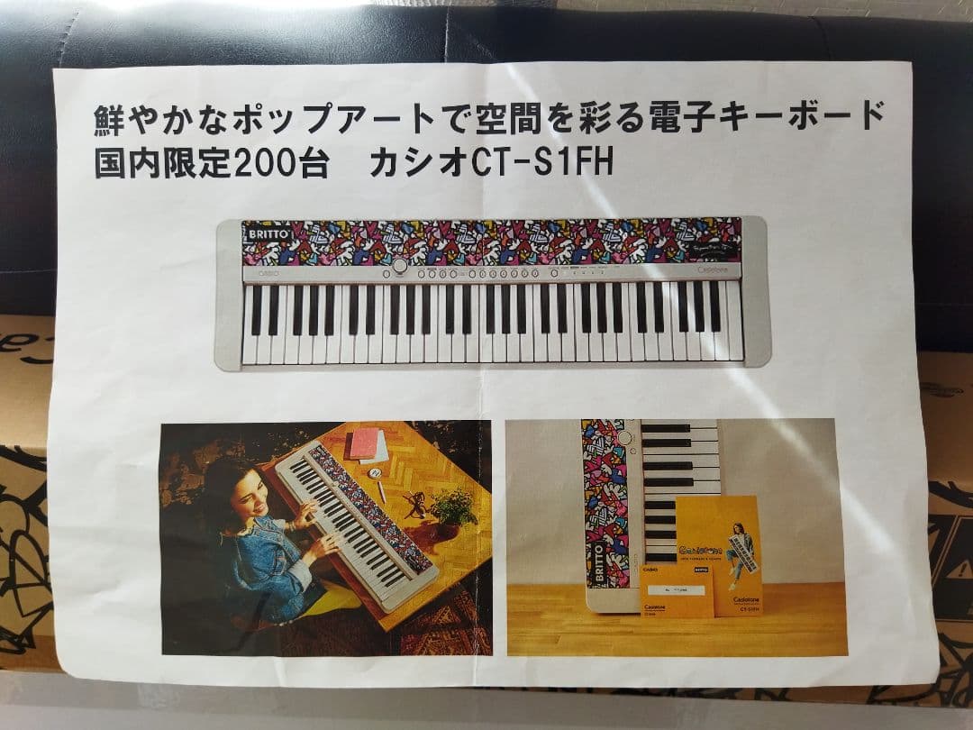 【0227D】カシオ CT-S1TH Britto　電子キーボード