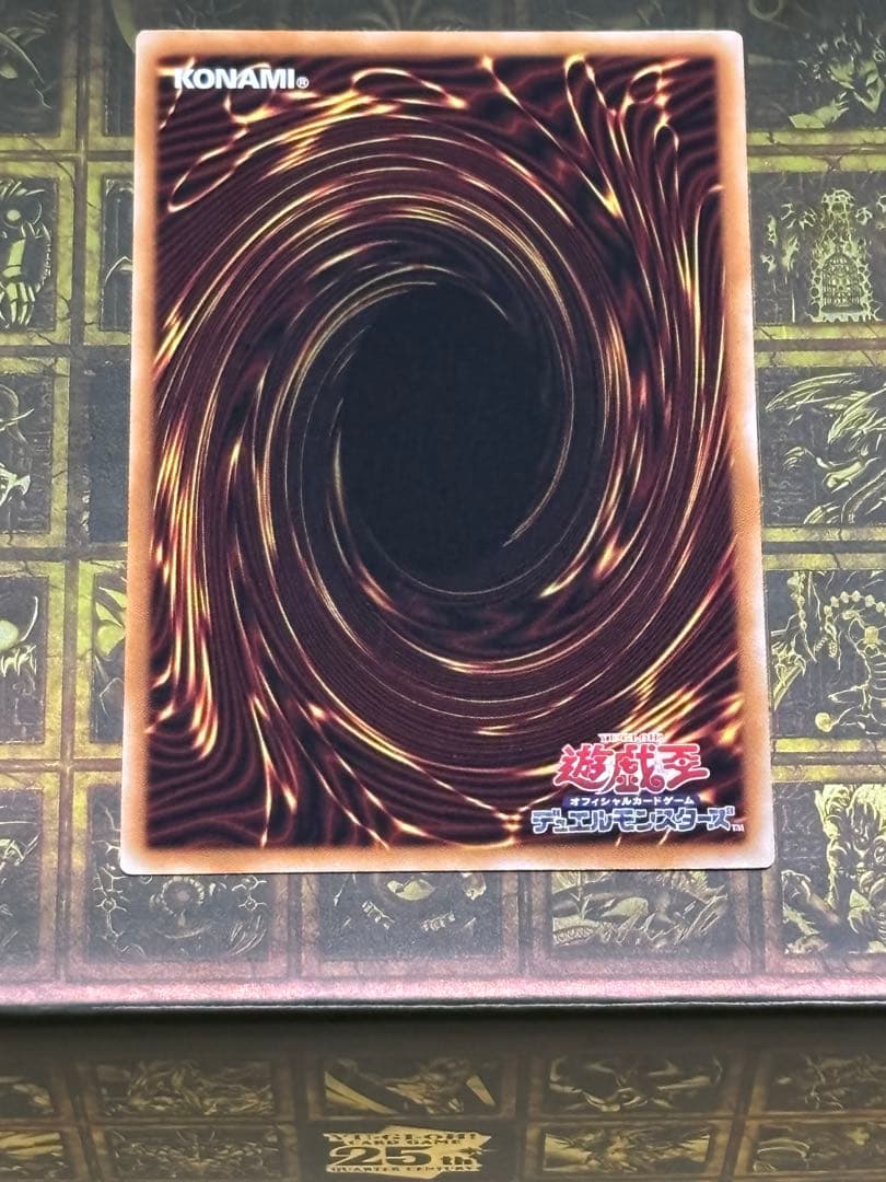 遊戯王 リミコレ（オバコレ） 黒魔導のカーテン ウルトラ（オーバーフレーム）