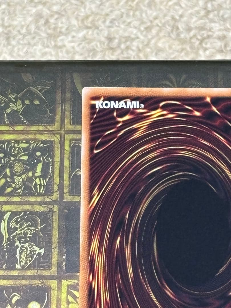 遊戯王 リミコレ（オバコレ） 黒魔導のカーテン ウルトラ（オーバーフレーム）