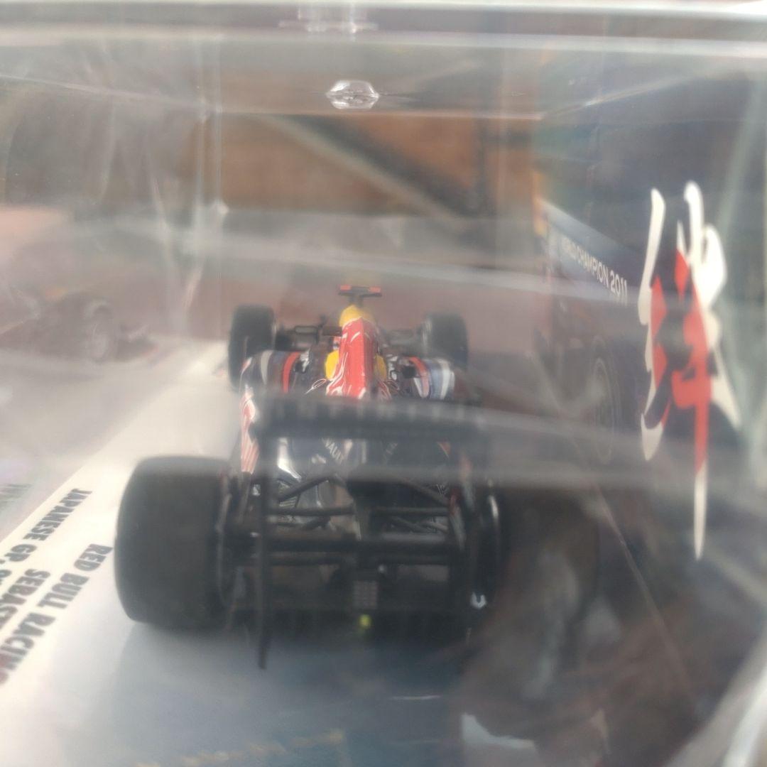 レッドブル・レーシング RB7 セバスチャン・ベッテル ミニカー
