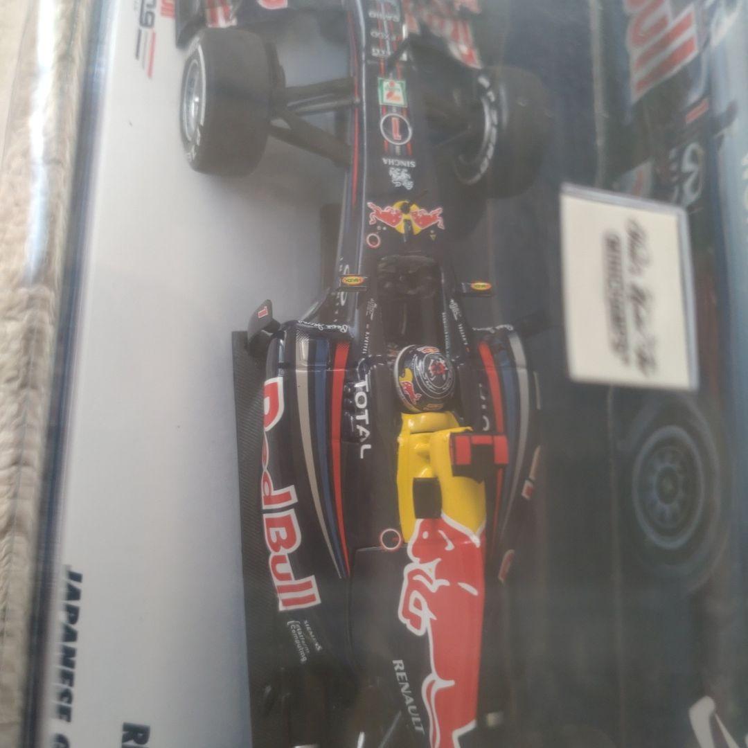 レッドブル・レーシング RB7 セバスチャン・ベッテル ミニカー