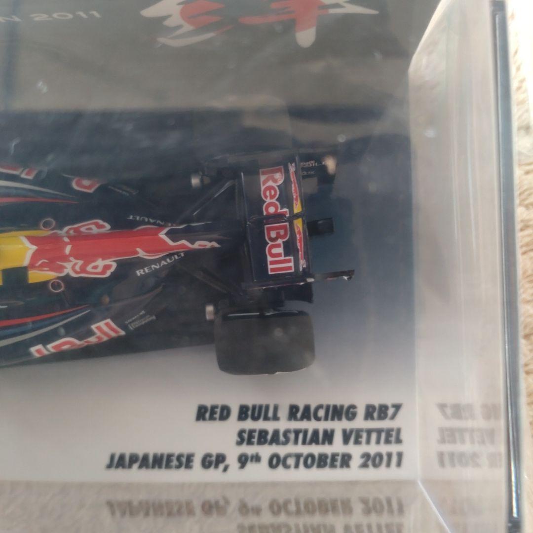 レッドブル・レーシング RB7 セバスチャン・ベッテル ミニカー