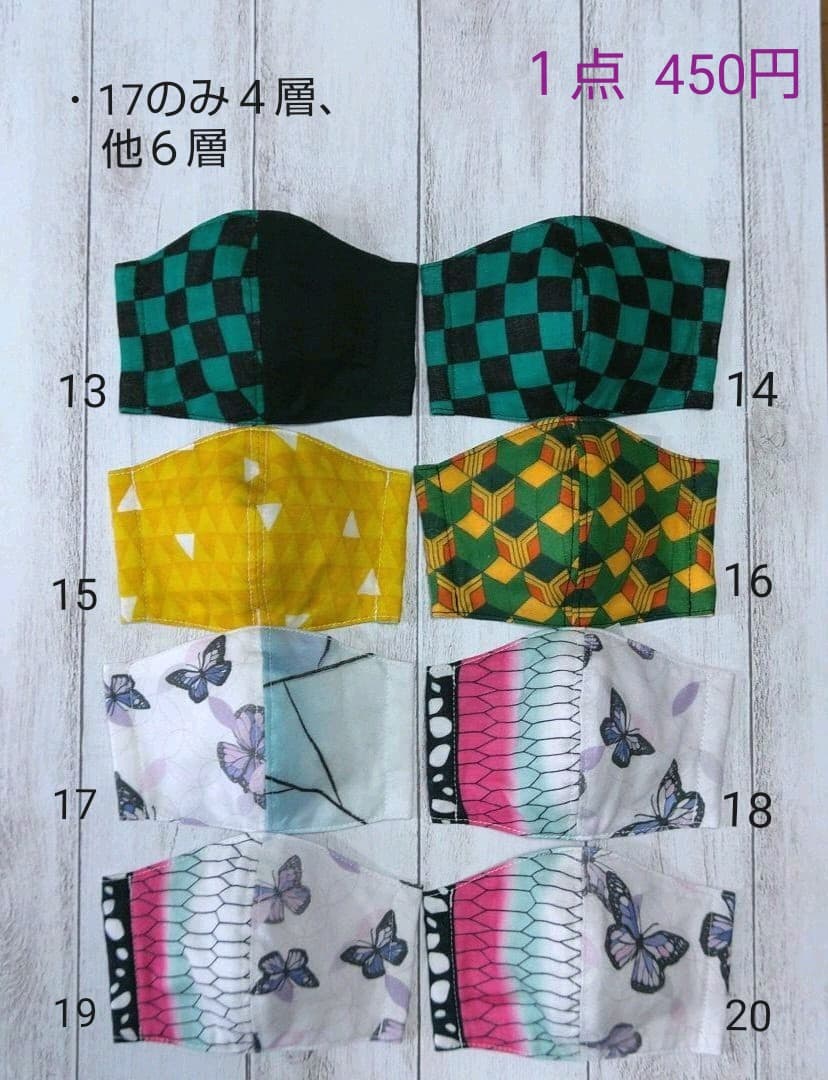 インナーマスク　　Ｓサイズ　キッズ