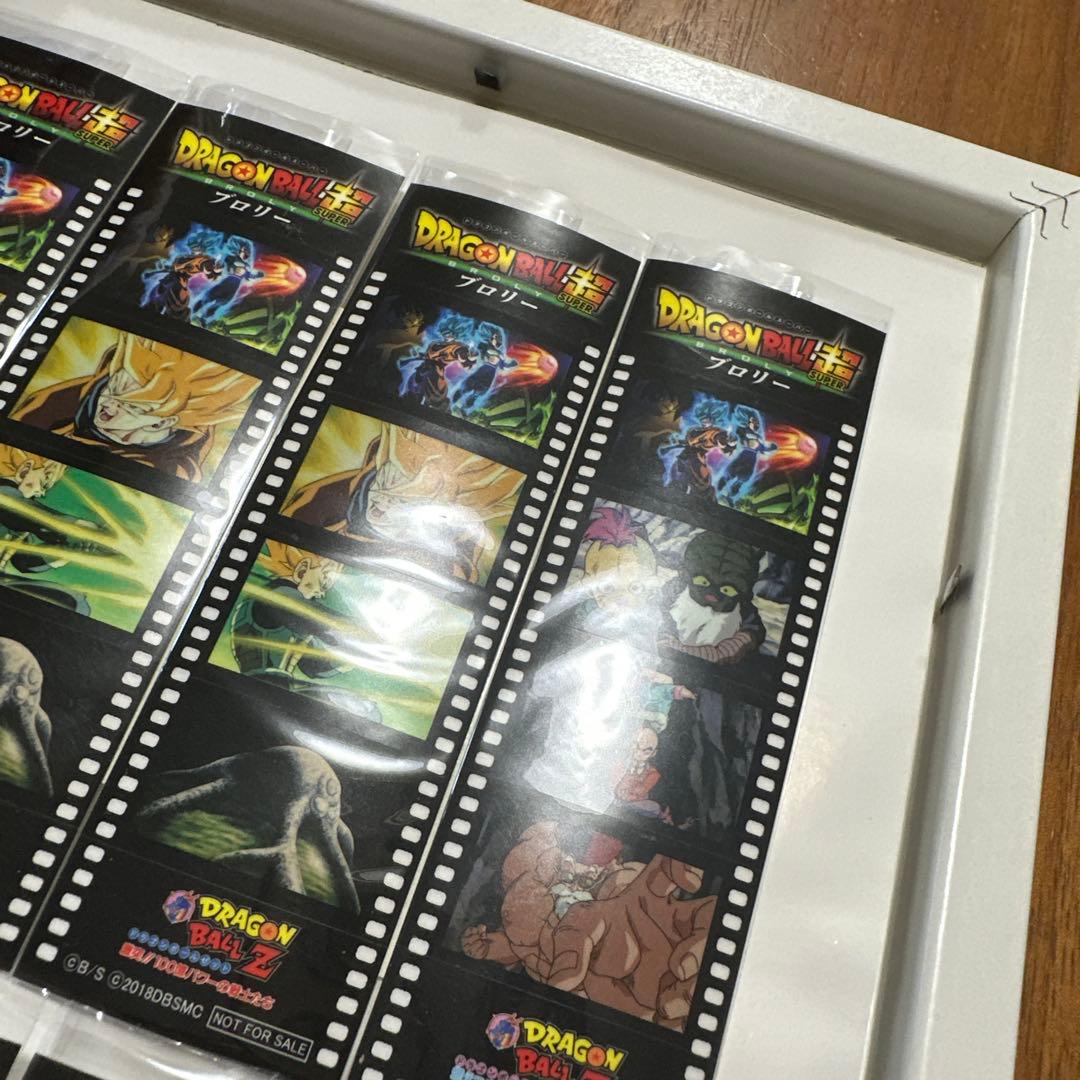 ドラゴンボール超　ブロリー　非売品ステッカー