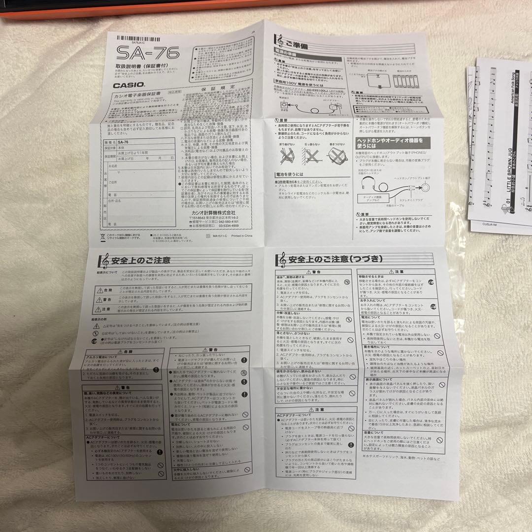 CASIO MINI KEYBOARD SA-76 44鍵 アダプター付①