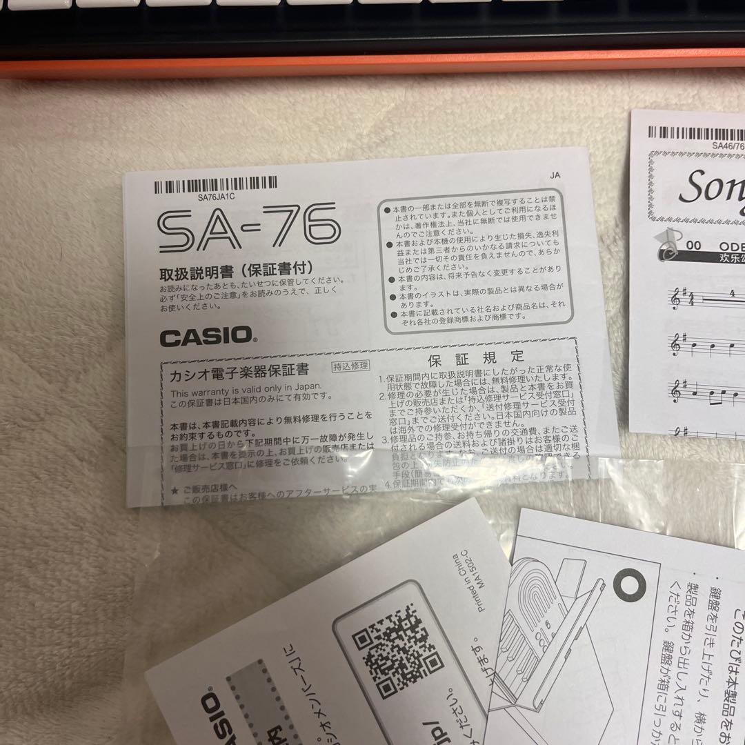 CASIO MINI KEYBOARD SA-76 44鍵 アダプター付①
