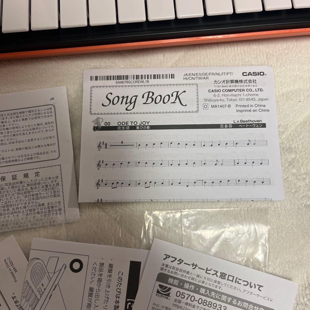 CASIO MINI KEYBOARD SA-76 44鍵 アダプター付①