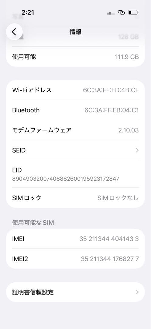 Apple iPhone 16 Pro 128g 本体 美品