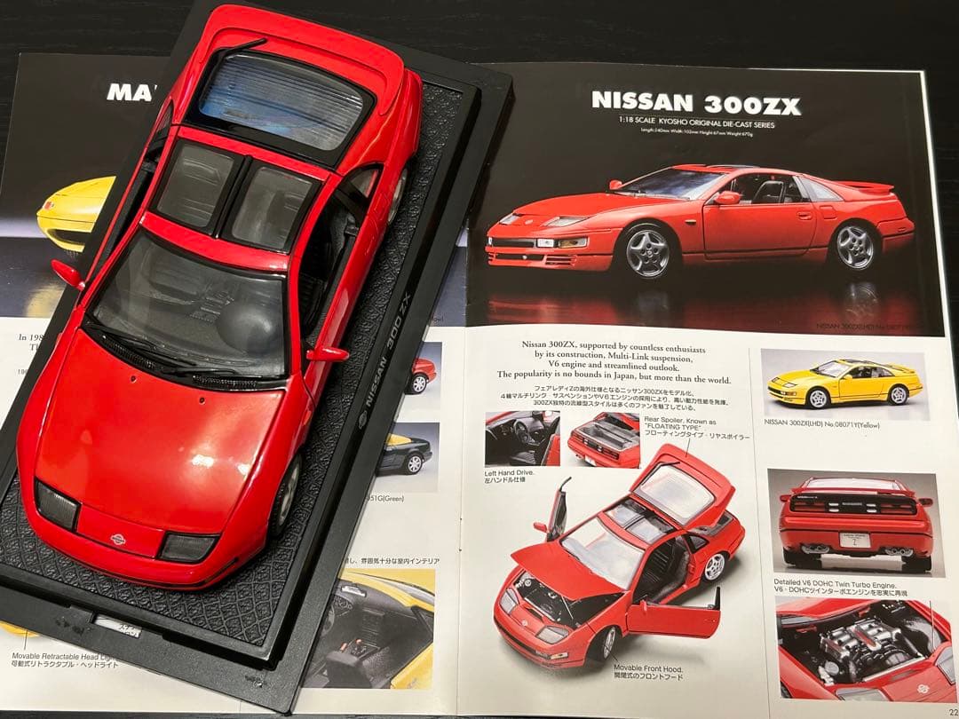 京商 日産 300ZX 1/18 レッド 平成レトロ フェアレディZ32