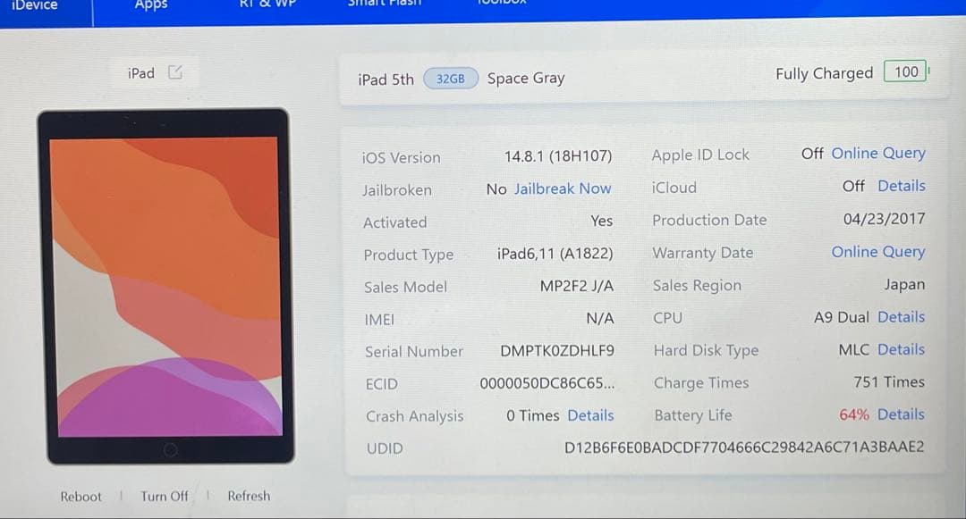 IPad 第5世代 32GB Wi-Fi A1822