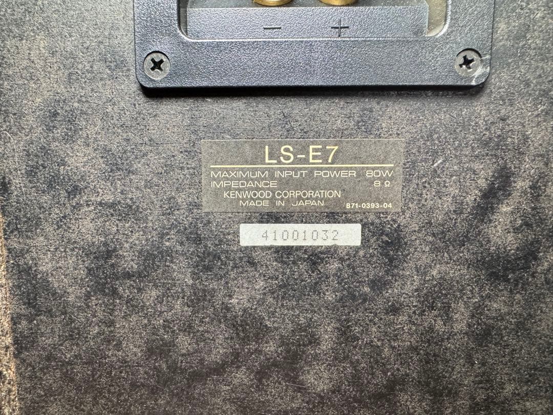KENWOOD LS-E7 スピーカー ペア