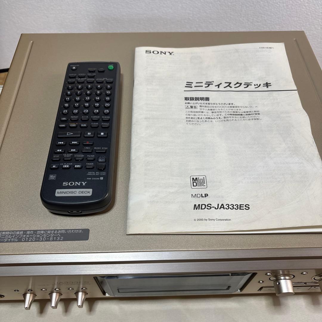 【ジャンク】SONY MDS-JA333ES