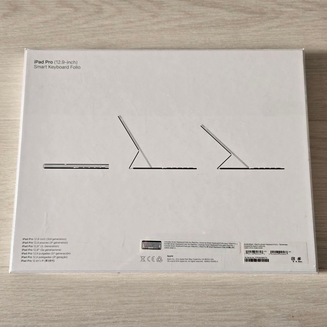 iPadアクセサリー MU8H2EQ/A iPad Pro Smart Keyboard Folio
