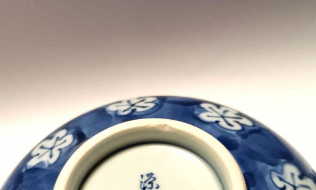 源右衛門窯 染付 古染風梅紋 麺鉢 丼 2客組