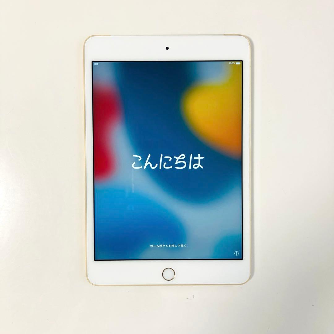 【中古】iPad mini 第4世代 16GB ゴールド (WIFI+セルラー)
