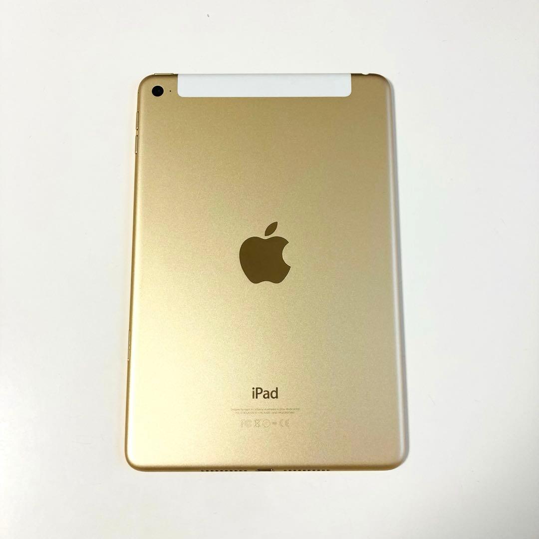 【中古】iPad mini 第4世代 16GB ゴールド (WIFI+セルラー)