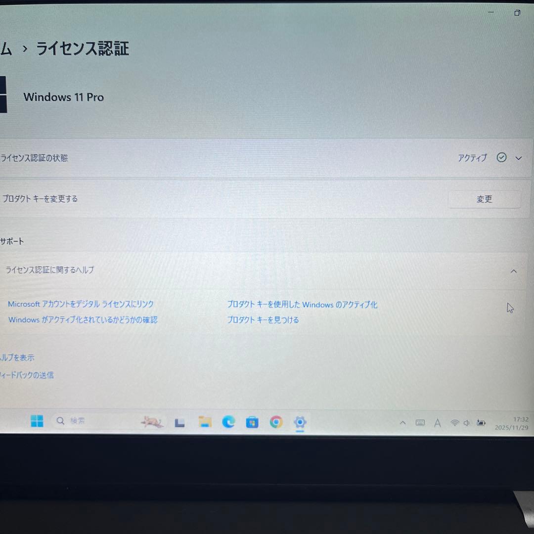 ★東芝中古 SSD128GB メモリ16GB★R634/M ノートPC124