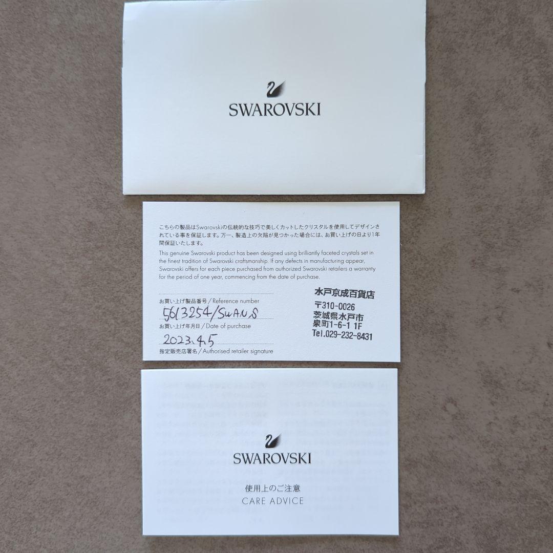 新品未使用品スワロフスキーSWAROVSKI　スワン（S）ケース　手提げ袋付き