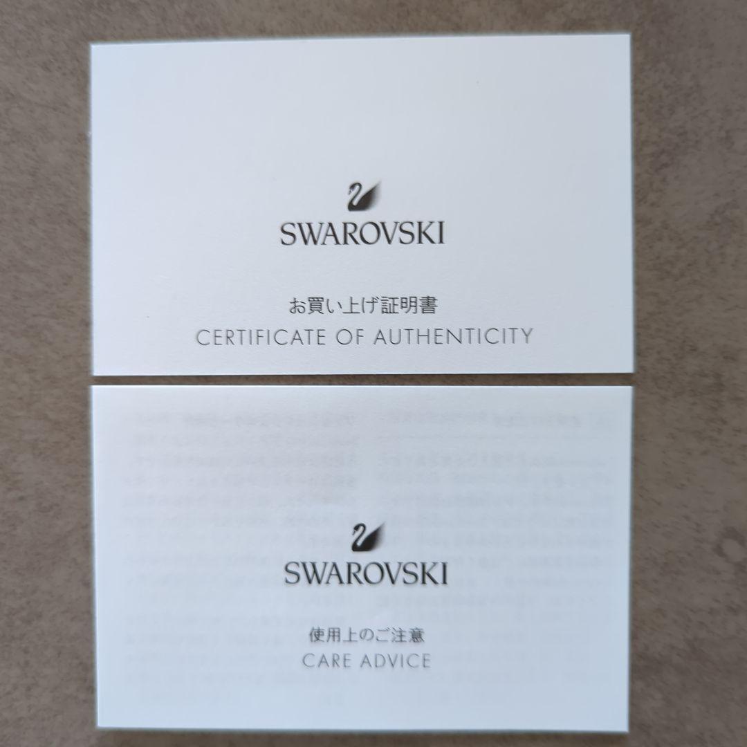新品未使用品スワロフスキーSWAROVSKI　スワン（S）ケース　手提げ袋付き