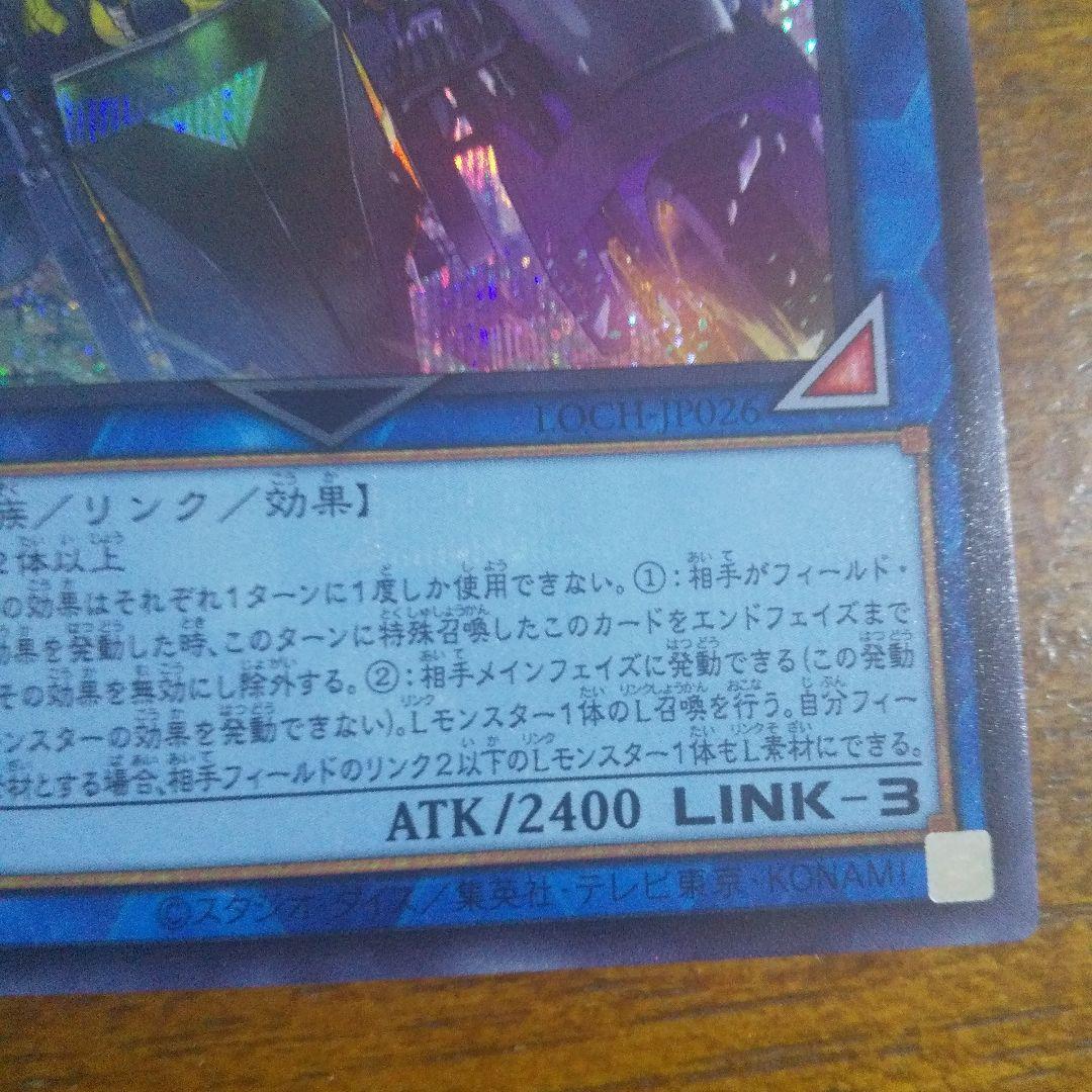 W:Pファンシーボール プリズマ&通常シークレット 2枚セット