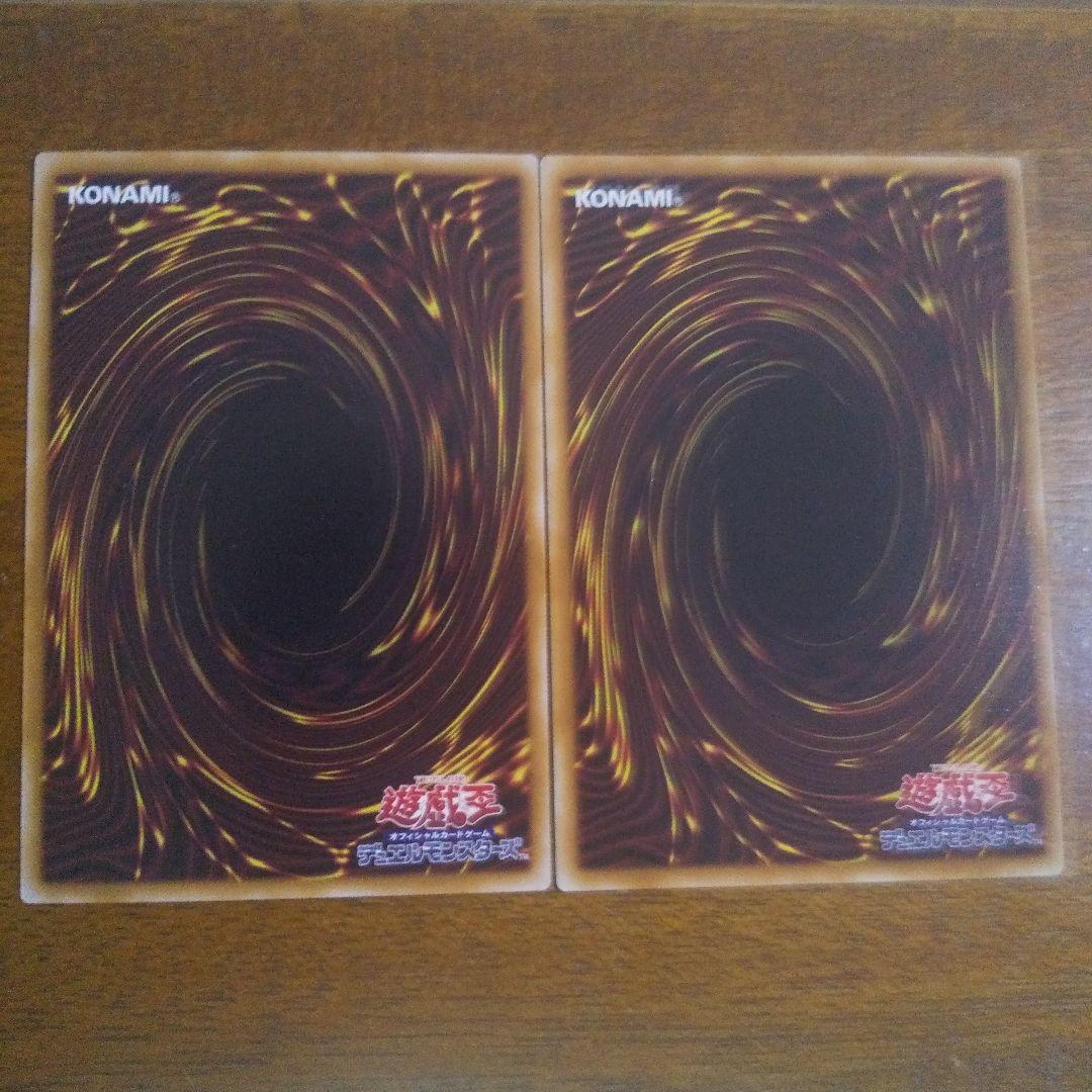 W:Pファンシーボール プリズマ&通常シークレット 2枚セット