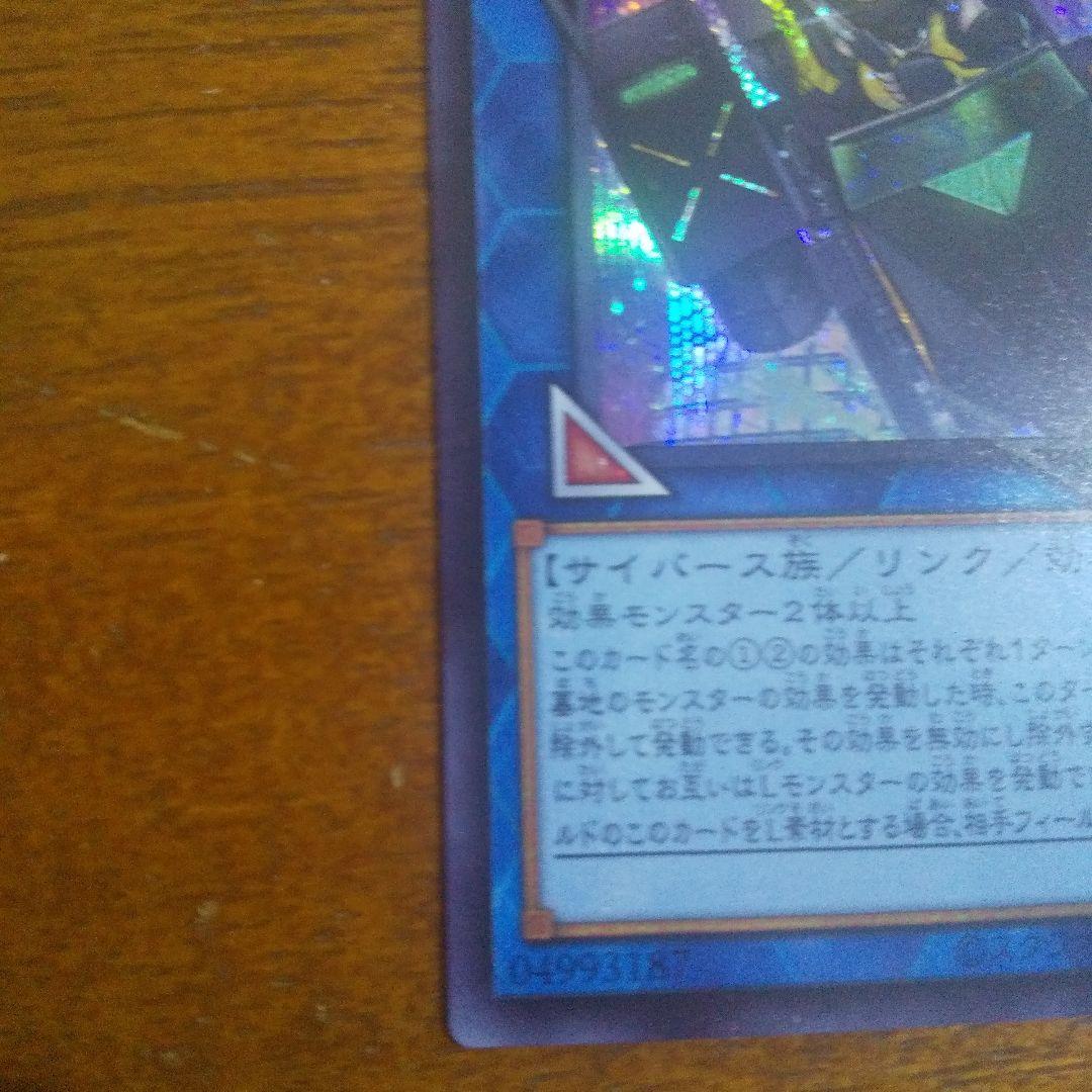 W:Pファンシーボール プリズマ&通常シークレット 2枚セット