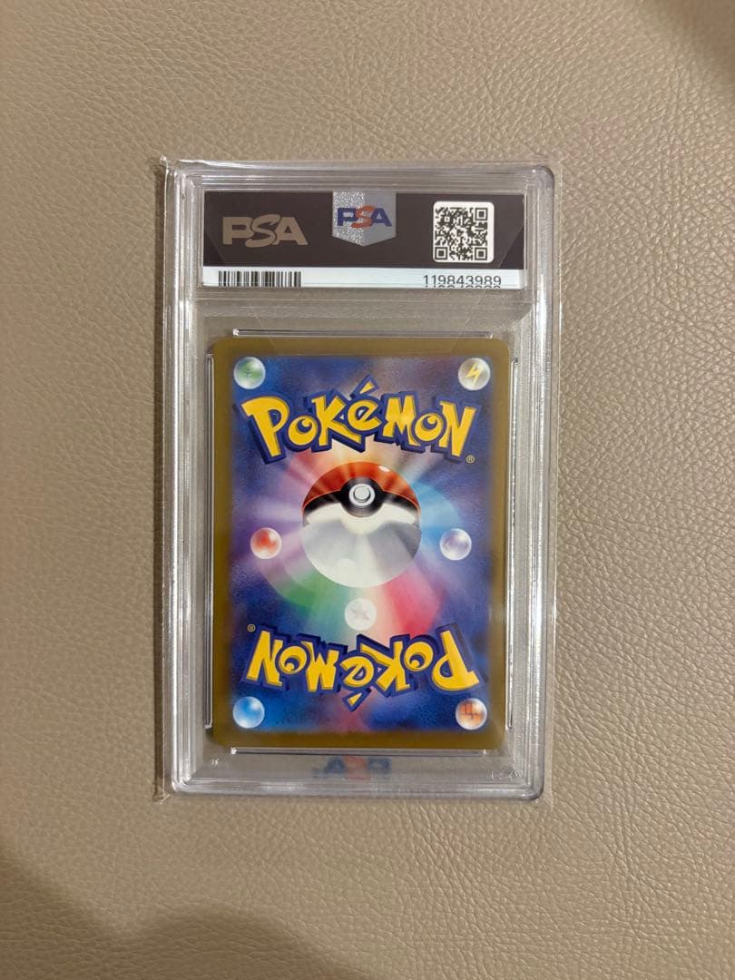 ピカチュウ：プレシャスコレクターボックスソード&シールドPROMO PSA10