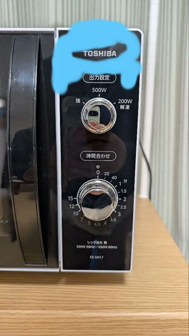 【22年購入・美品】東芝 電子レンジ ER-SM17 箱・説明書完備