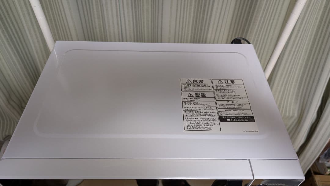 【22年購入・美品】東芝 電子レンジ ER-SM17 箱・説明書完備