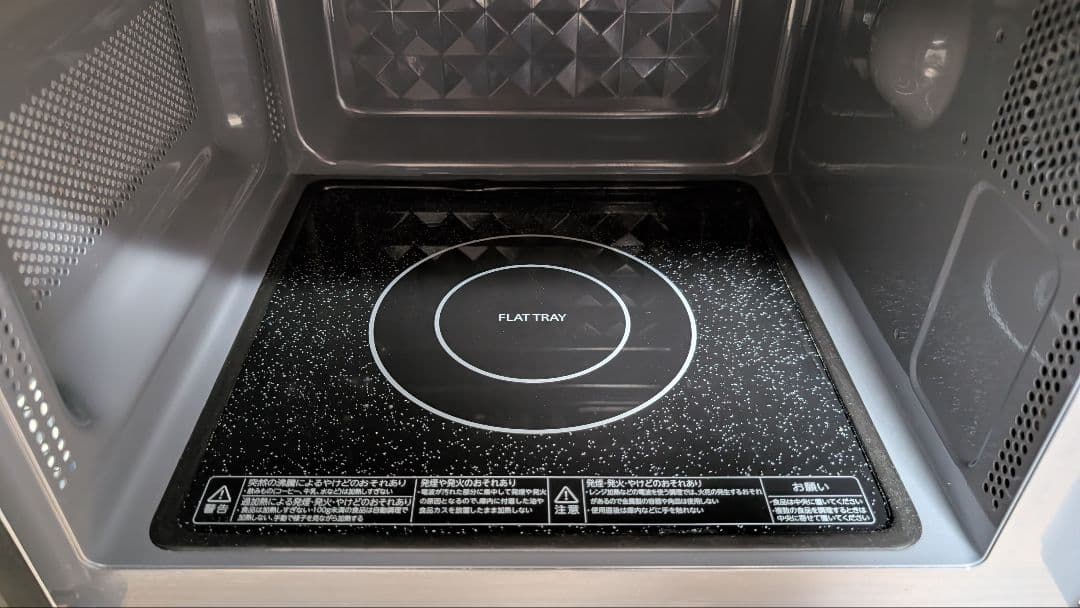 【22年購入・美品】東芝 電子レンジ ER-SM17 箱・説明書完備