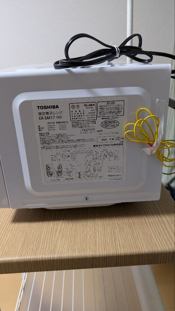 【22年購入・美品】東芝 電子レンジ ER-SM17 箱・説明書完備
