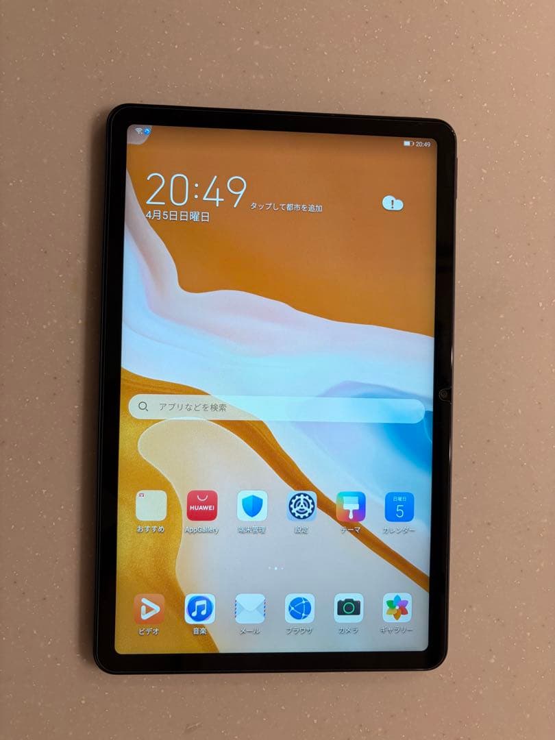 Androidタブレット本体 HUAWEI MatePad BAH3-W09