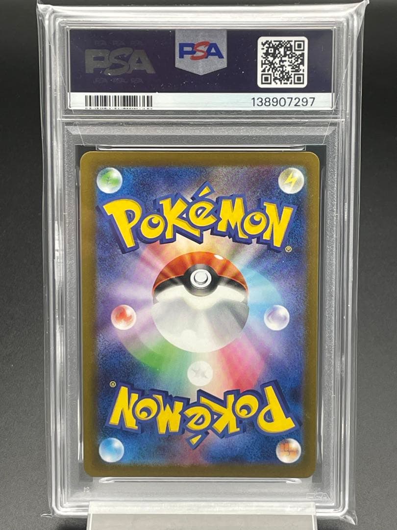 PSA10 コダック　ジムプロモ　しめりけ　ポケカ
