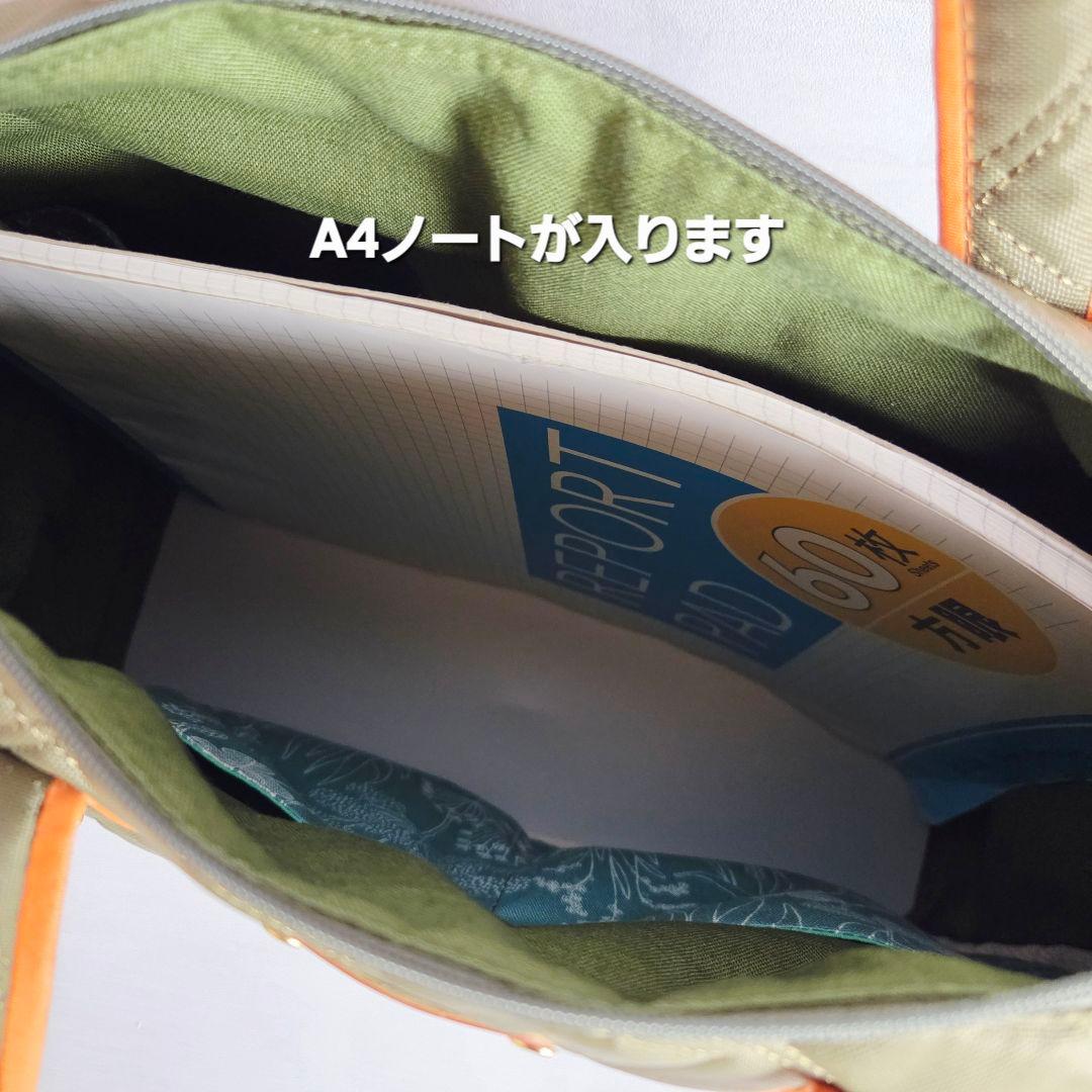 【訳あり】ボストン型4way バッグ(L)　撥水キルト　ハンドメイド