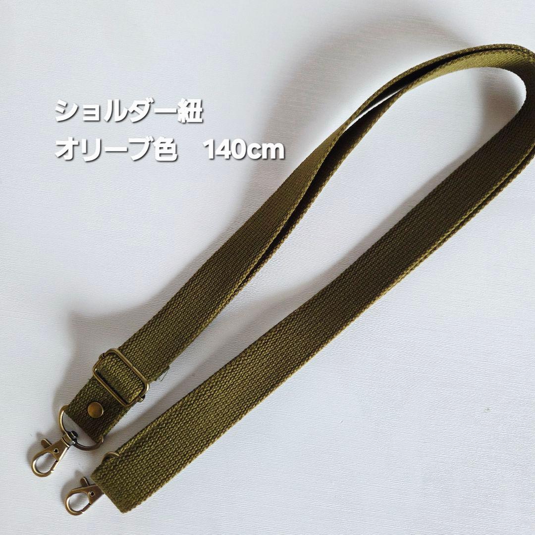 【訳あり】ボストン型4way バッグ(L)　撥水キルト　ハンドメイド