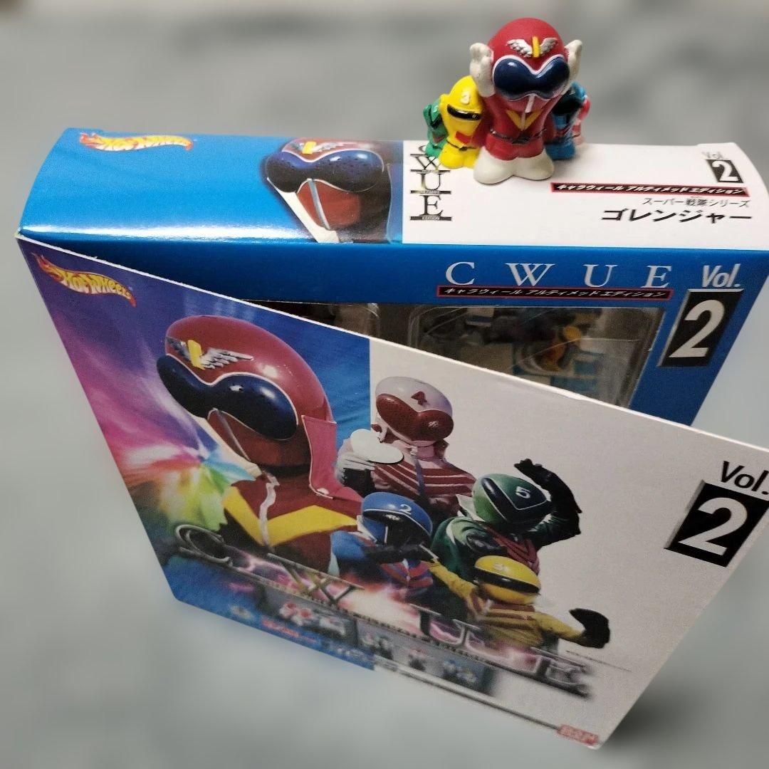 秘密戦隊ゴレンジャー