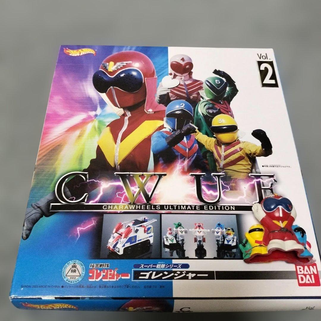 秘密戦隊ゴレンジャー