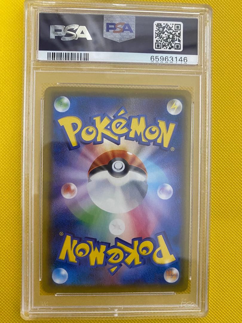 ポケモンカードゲーム　ガラルの仲間たち　SR PSA10