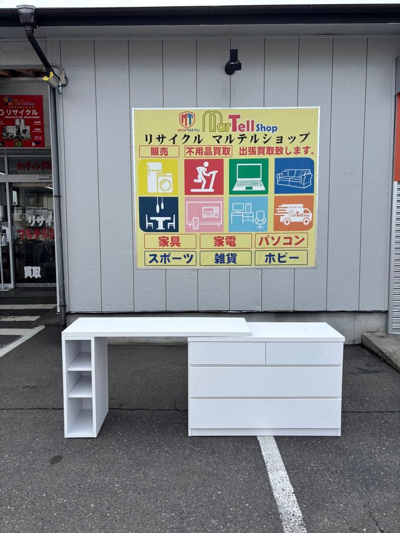 伸長天板付き チェスト 衣類収納 デスク ホワイト