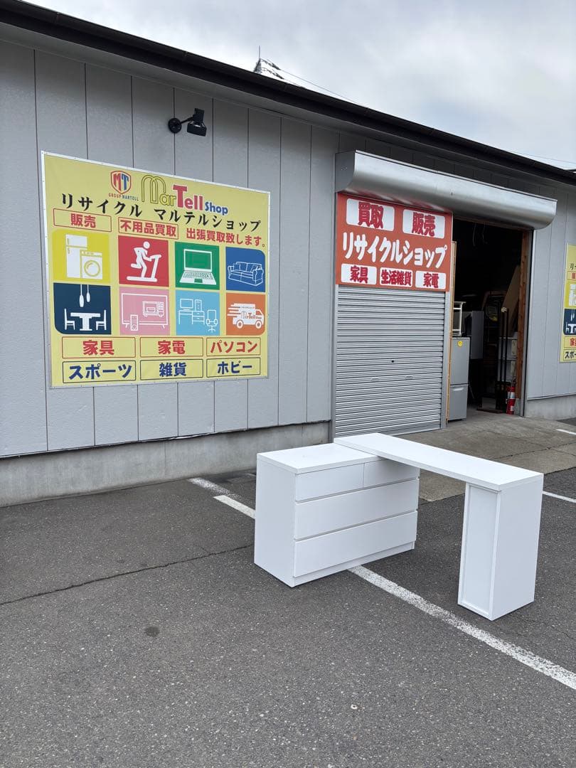 伸長天板付き チェスト 衣類収納 デスク ホワイト